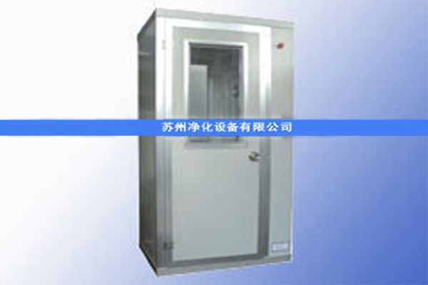 蘇凈教你如何進行風(fēng)淋室的保養(yǎng)及維護操作